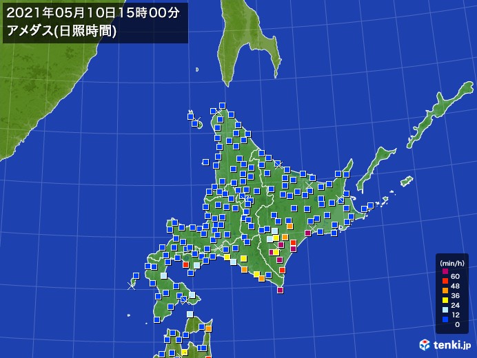 北海道地方の過去のアメダス実況 2021年05月10日 日照時間 日本気象協会 Tenki Jp