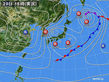 2017年01月20日の実況天気図