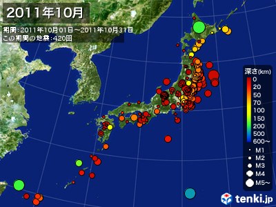 2011年10月の震央分布図