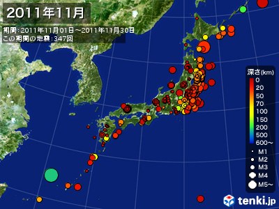 2011年11月の震央分布図