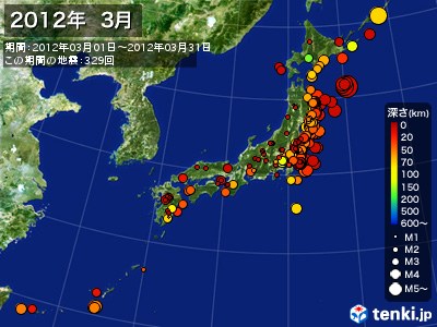 2012年03月の震央分布図