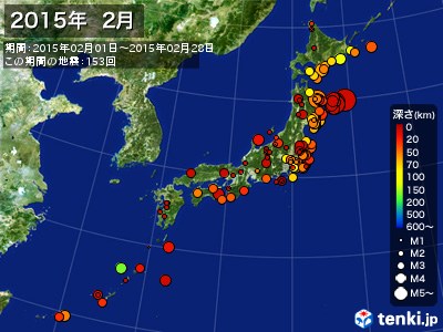 2015年02月の震央分布図