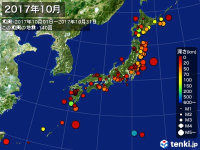 2017年10月の震央分布図