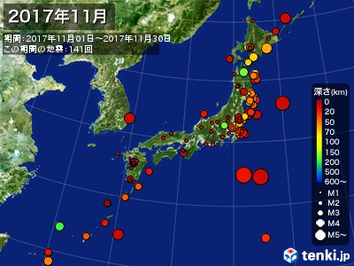 2017年11月の震央分布図