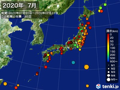 2020年07月の震央分布図