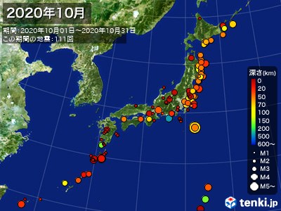 2020年10月の震央分布図