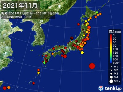 2021年11月の震央分布図