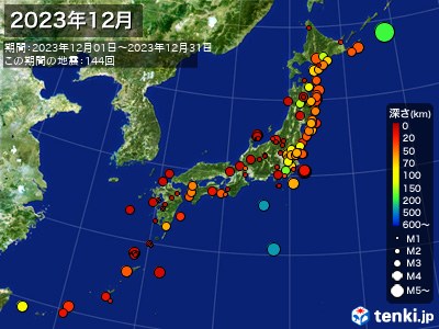 2023年12月の震央分布図