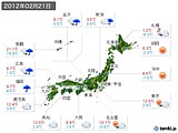 実況天気(2012年02月21日)