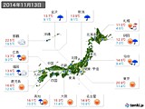 実況天気(2014年11月13日)