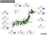 実況天気(2014年11月24日)
