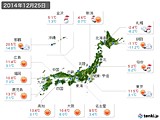 実況天気(2014年12月25日)