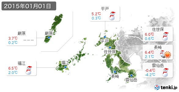 長崎県(2015年01月01日の天気