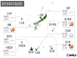 実況天気(2015年01月03日)