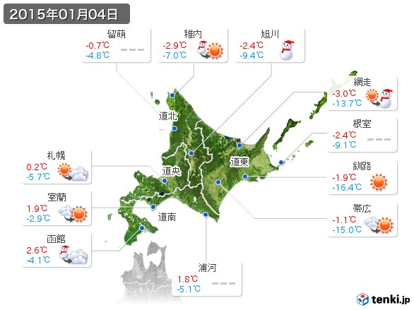 北海道地方(2015年01月04日の天気