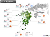 実況天気(2015年01月04日)