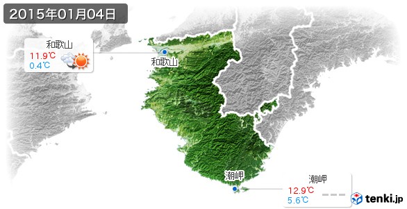 和歌山県(2015年01月04日の天気