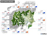 2015年01月06日の関東・甲信地方の実況天気