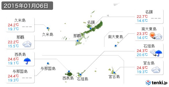 沖縄県(2015年01月06日の天気