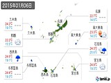 実況天気(2015年01月06日)