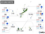 2015年01月07日の沖縄県の実況天気
