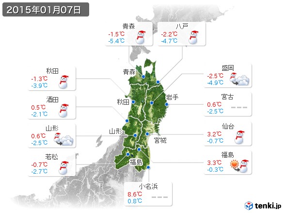 東北地方(2015年01月07日の天気