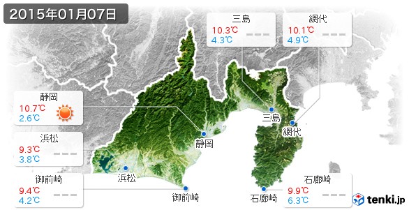 静岡県(2015年01月07日の天気