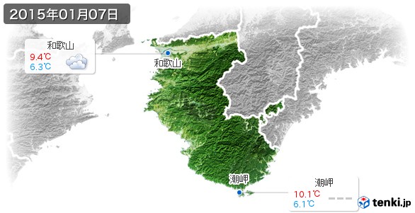 和歌山県(2015年01月07日の天気