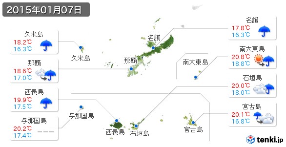 沖縄県(2015年01月07日の天気