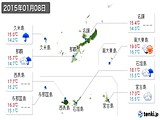 2015年01月08日の沖縄県の実況天気