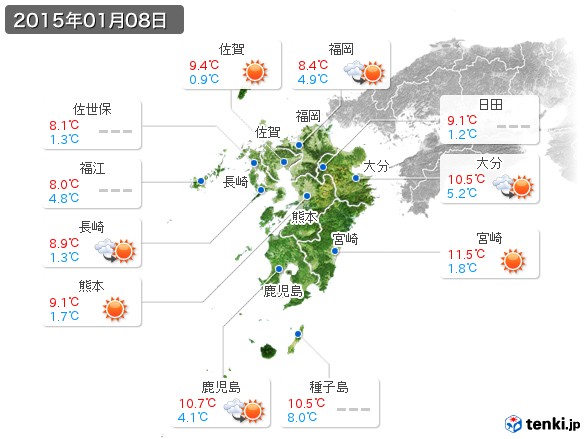 九州地方(2015年01月08日の天気