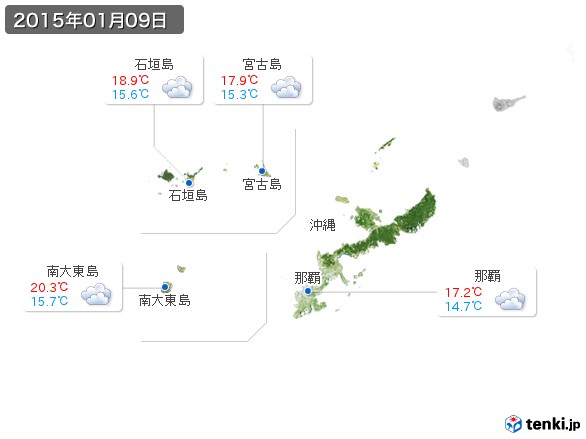 沖縄地方(2015年01月09日の天気