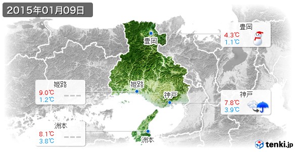 兵庫県(2015年01月09日の天気
