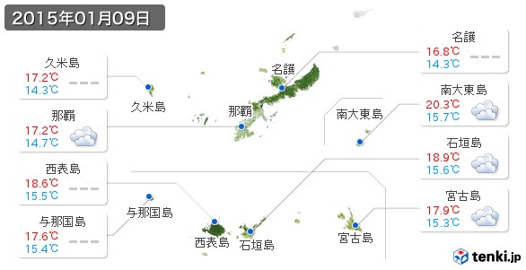 沖縄県(2015年01月09日の天気