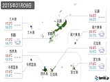 実況天気(2015年01月09日)