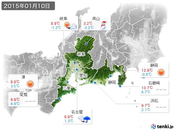 東海地方(2015年01月10日の天気