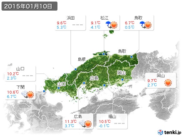 中国地方(2015年01月10日の天気