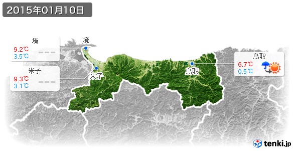 鳥取県(2015年01月10日の天気