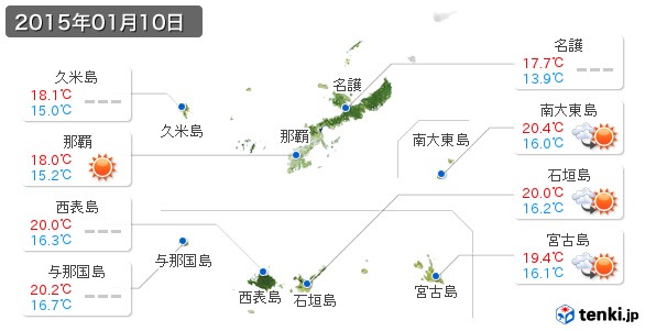 沖縄県(2015年01月10日の天気