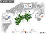 2015年01月11日の四国地方の実況天気