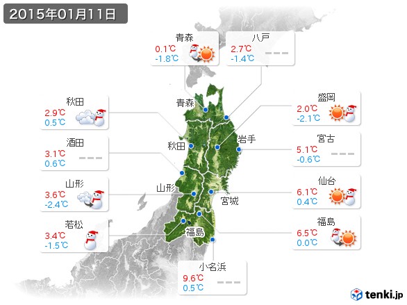 東北地方(2015年01月11日の天気