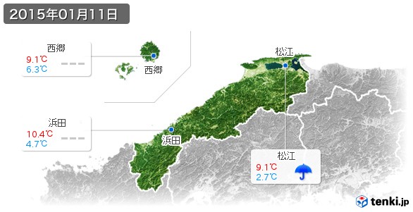 島根県(2015年01月11日の天気