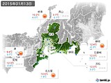 2015年01月13日の東海地方の実況天気