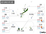 2015年01月13日の沖縄県の実況天気