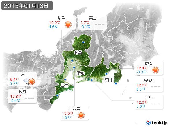 東海地方(2015年01月13日の天気