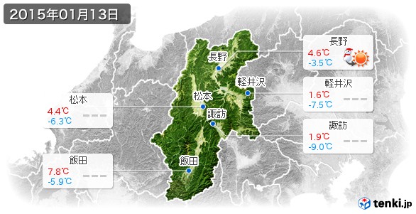 長野県(2015年01月13日の天気
