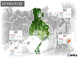 実況天気(2015年01月13日)