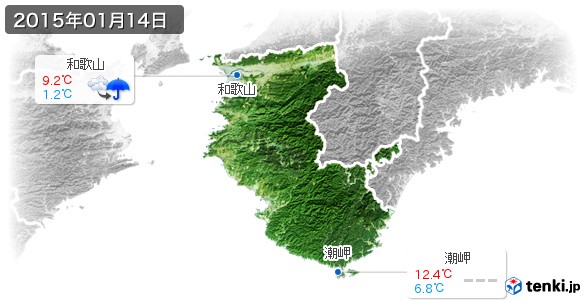 和歌山県(2015年01月14日の天気