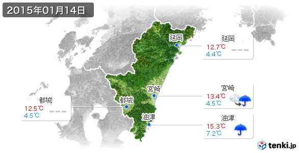 宮崎県(2015年01月14日の天気