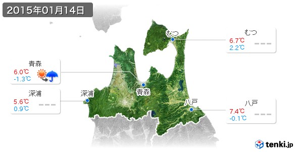 青森県(2015年01月14日の天気